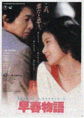 隔壁女邻居